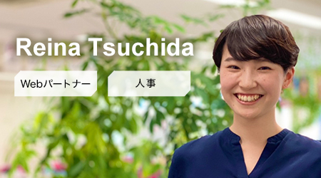 Reina Tsuchida