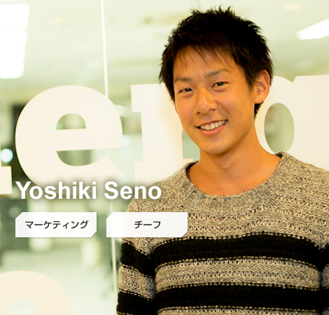Yoshiki Seno