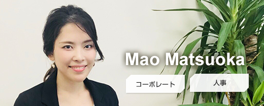Mao Matsuoka