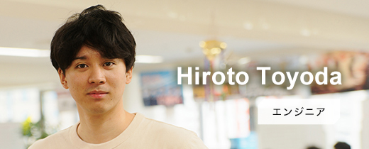 Hiroto Toyoda