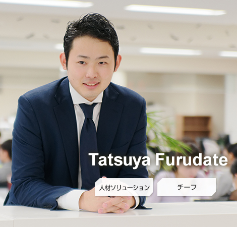 Tatsuya Furudate
